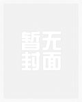 出嫁